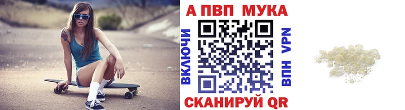 Alpha-PVP крисы CK хочу Сухиничи