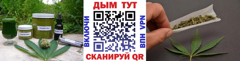 как найти   Сухиничи  Еда ТГК марихуана 