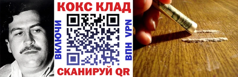 Кокаин FishScale  Сухиничи 