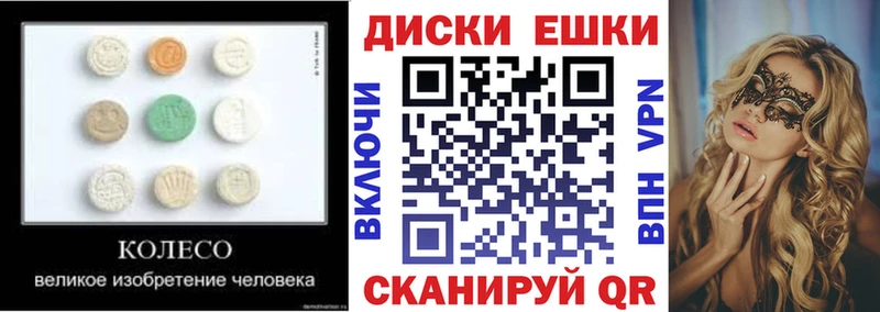 ЭКСТАЗИ таблы  купить наркотики сайты  Сухиничи 