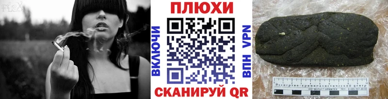 ГАШИШ Ice-O-Lator  закладка  Сухиничи 