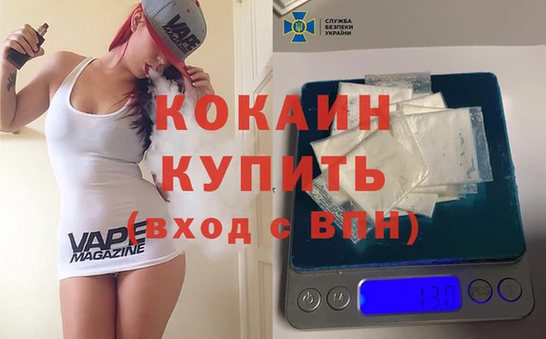 ПСИЛОЦИБИНОВЫЕ ГРИБЫ Абинск