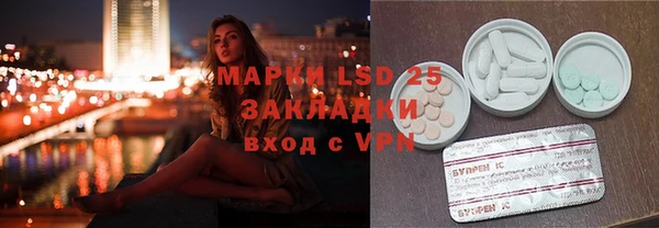 ПСИЛОЦИБИНОВЫЕ ГРИБЫ Абинск