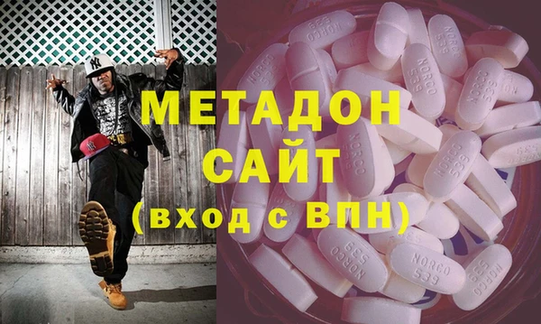 эйфоретик Абдулино