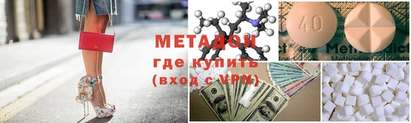 ПСИЛОЦИБИНОВЫЕ ГРИБЫ Абинск