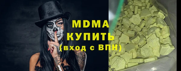 гидра Нея