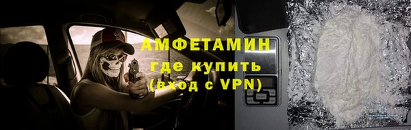 эйфоретик Абдулино