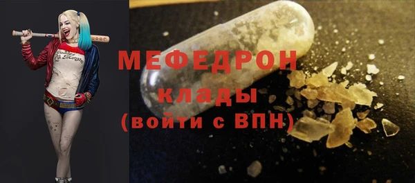 эйфоретик Абдулино