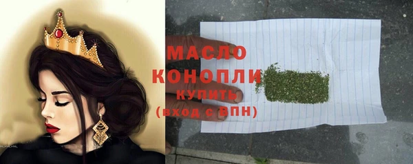 ПСИЛОЦИБИНОВЫЕ ГРИБЫ Абинск