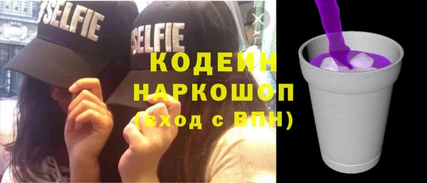 ПСИЛОЦИБИНОВЫЕ ГРИБЫ Абинск