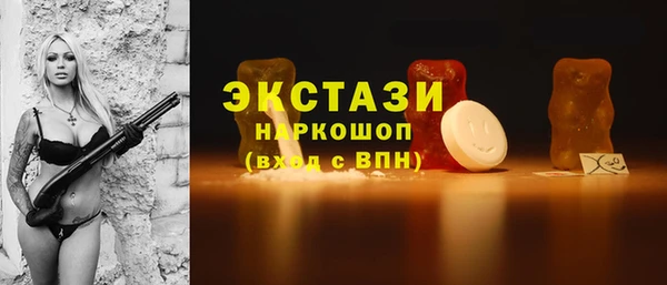 ПСИЛОЦИБИНОВЫЕ ГРИБЫ Абинск