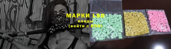 тгк Нефтегорск