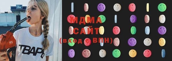 эйфоретик Абдулино