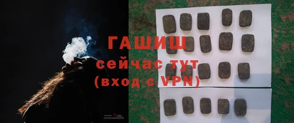 эйфоретик Абдулино