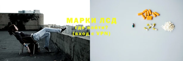 тгк Нефтегорск