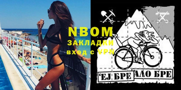 ПСИЛОЦИБИНОВЫЕ ГРИБЫ Абинск