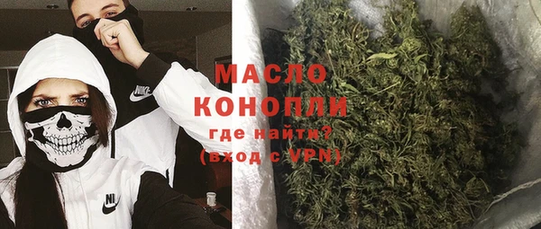дистиллят марихуана Алексин