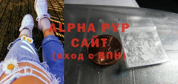 эйфоретик Абдулино