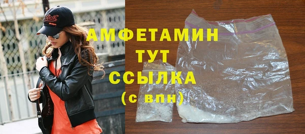 амфетамин Абаза