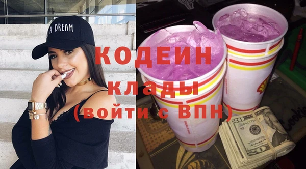 ПСИЛОЦИБИНОВЫЕ ГРИБЫ Абинск