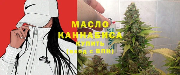 амфетамин Абаза