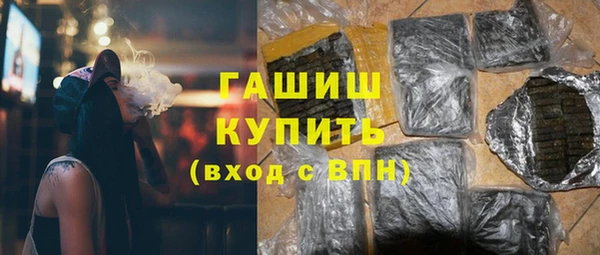 амфетамин Абаза