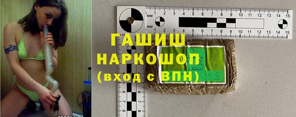 ПСИЛОЦИБИНОВЫЕ ГРИБЫ Абинск