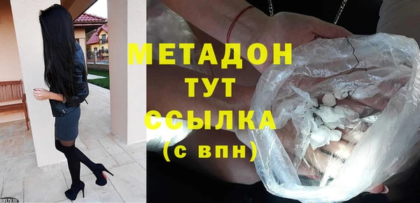 эйфоретик Абдулино