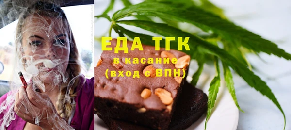 эйфоретик Абдулино