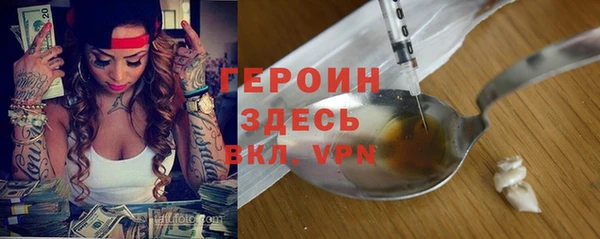 амфетамин Абаза