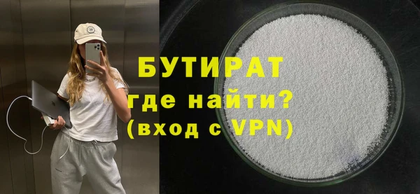 эйфоретик Абдулино