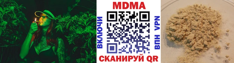МДМА Molly  купить наркотики цена  Сухиничи 