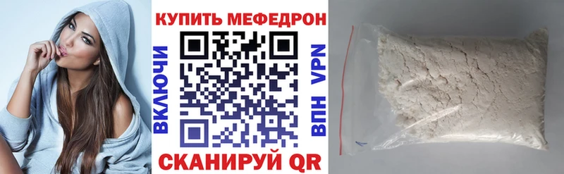 наркошоп kraken как войти Мефедрон mephedrone Сухиничи