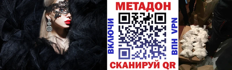 МЕТАДОН мёд  omg ссылки  Сухиничи 