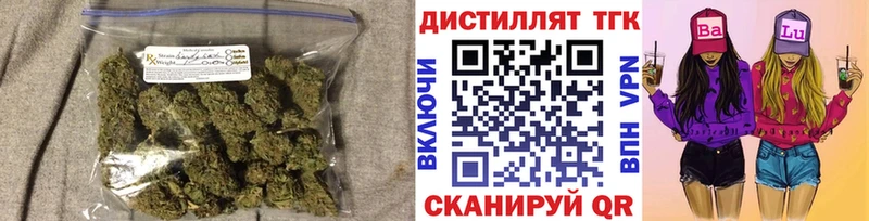 Дистиллят ТГК THC oil  Сухиничи 